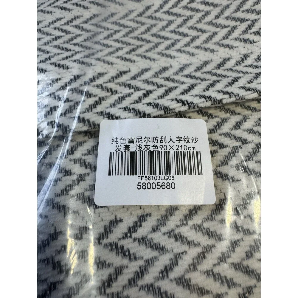 Funny Fuzzy Herringbone Sofa Cover Couch Chenille Furniture Protector 35.4 X 82